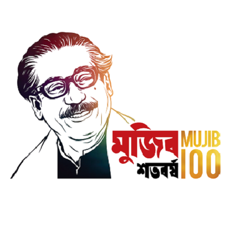 Mujib 100 Year Logo