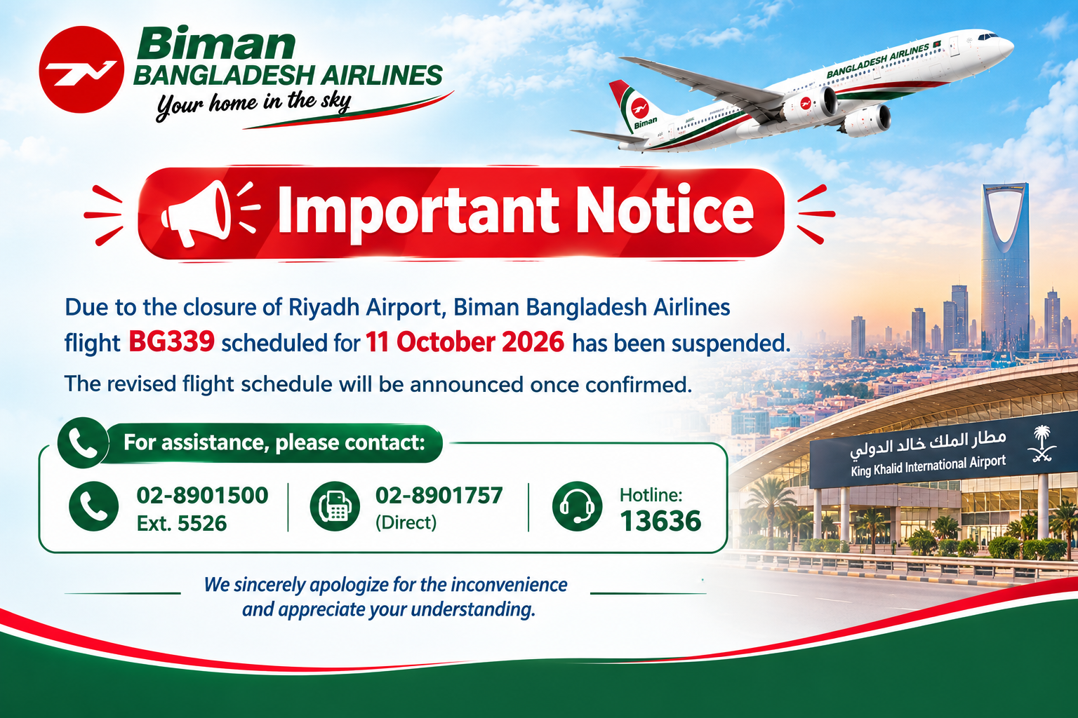 🌟Biman Bangladesh Airlines flight BG339 on 11 October 2026 has been suspended. 🌟