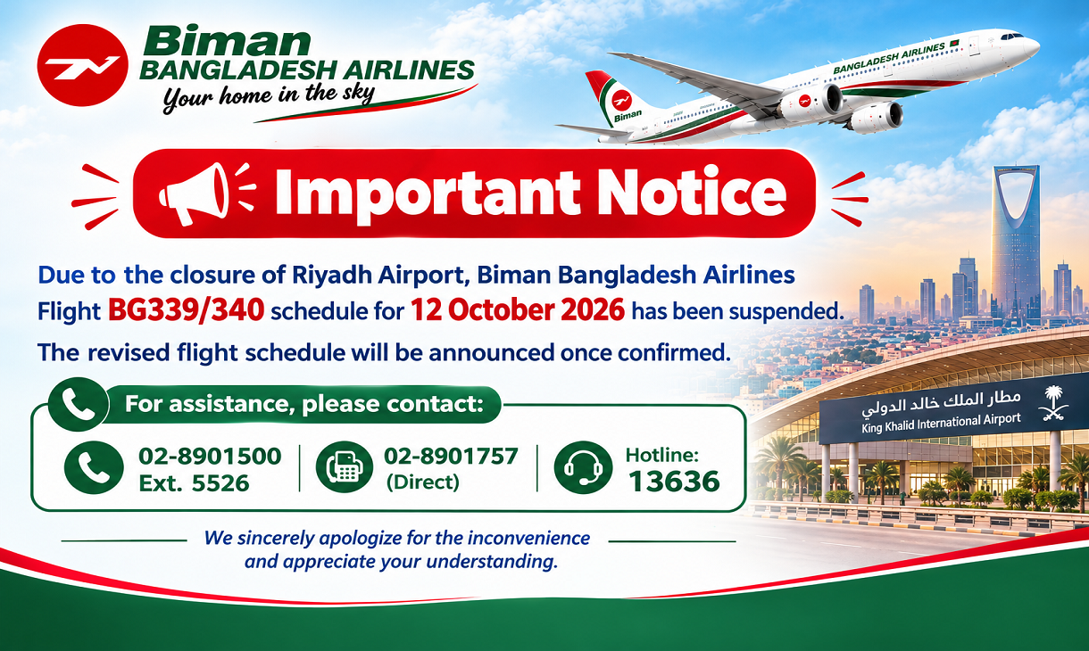 🌟Biman Bangladesh Airlines flight BG339/BG340 on 12 October 2026 has been suspended. 🌟